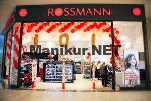 Rossmann hangi ulkeye ait rk02